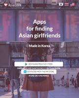 Korean Boyfriend: AsiaLove الملصق