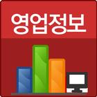 REMOTE VIEW 에어포스 - 영업정보ASP icono