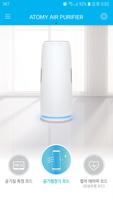 برنامه‌نما Atomy Air Purifier عکس از صفحه