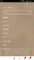 멀티쇼핑몰 콘티커머스(CON.T COMMERCE) captura de pantalla 3