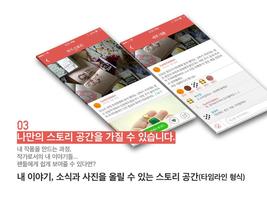 아이디어스(idus) 작가님 앱 capture d'écran 2