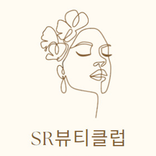 SR뷰티클럽