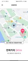BELL(벨) تصوير الشاشة 2