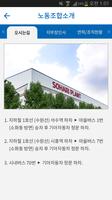 기아자동차지부 截圖 2