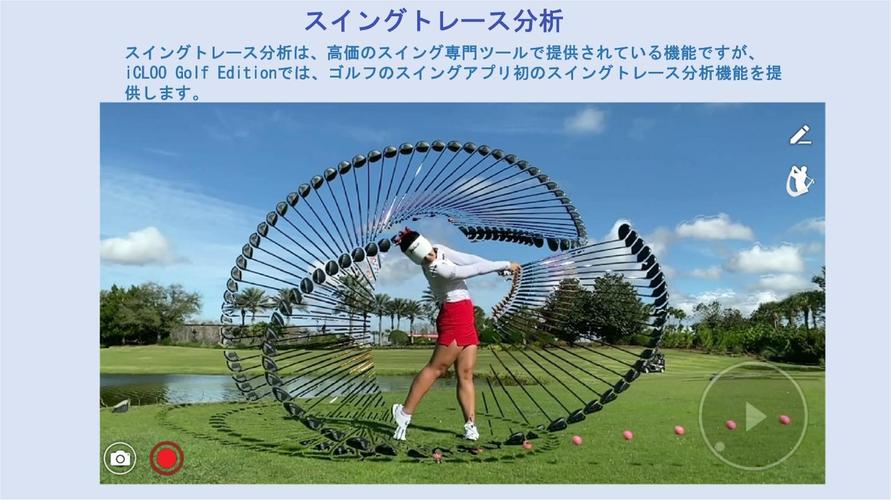 Android 用の Icloo Golf Edition Apk をダウンロード