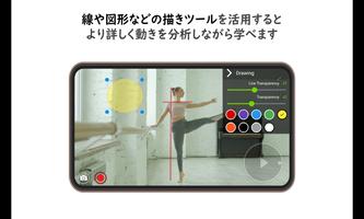 iCLOO Dance(ダンス練習に最適なアプリ) スクリーンショット 2