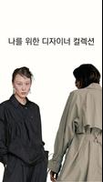 پوستر 브랜더진