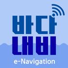 바다내비(e-Navigation) - 해도.내비게이션 아이콘
