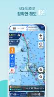 바다내비(e-Navigation) - 해도.내비게이션 스크린샷 1