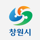 스마트창원 icon