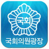 국회의원광장 图标