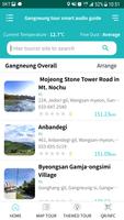 Gangneung Tour Audio Guide screenshot 1