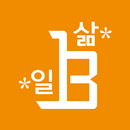 13B 경기도 워라밸링크 APK