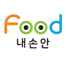 내손안 - 식품안전정보 필수앱-APK