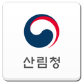 산림청