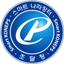 APK 스마트나라장터