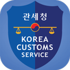 여행자 세관신고 APK