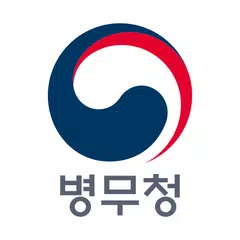 병무청 APK download