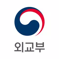 영사민원24 APK download
