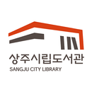 상주시립도서관 APK