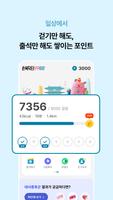 손목닥터9988+ ảnh chụp màn hình 2