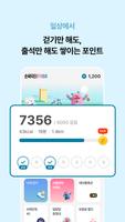 손목닥터9988 syot layar 2