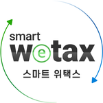 스마트 위택스 icon
