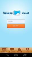 CatalogCloud poster