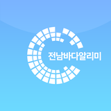 전남바다알리미 – 과학적인 어장정보 제공 APK