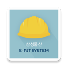 SPJT 실시간 모니터링 시스템 icône