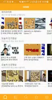 무료 바둑레슨(최신바둑 영상) Poster