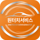 투터치서비스(대리운전) APK