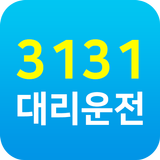 3131대리운전 APK