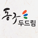 APK 동구 두드림