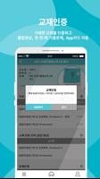 EBS 컴퓨터활용능력 تصوير الشاشة 1