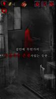 탈출 게임 :주옥 -레이의 장- স্ক্রিনশট 3