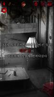 탈출 게임 :주옥 -레이의 장- স্ক্রিনশট 1