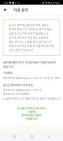 에이오 와이파이 매니저 (AO) capture d'écran 1