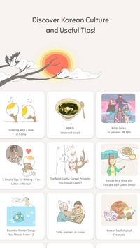 Eggbun 截图 4