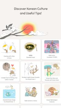 Eggbun 截图 14