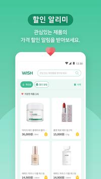 힛플 截图 3