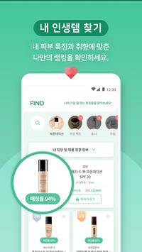 힛플 截图 1