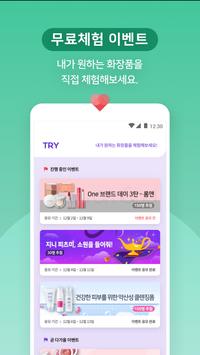 힛플 截图 2
