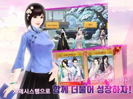 희비전 screenshot 1