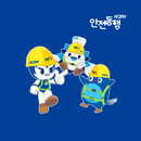 KOEN 안전동행 이모티콘 APK