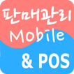 판매관리Mobile أيقونة