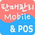 판매관리Mobile
