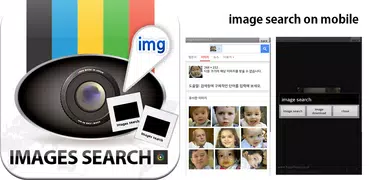 Image Search for google sub