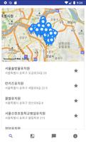 키즈스쿨 Screenshot 1
