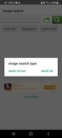 image search by image স্ক্রিনশট 1